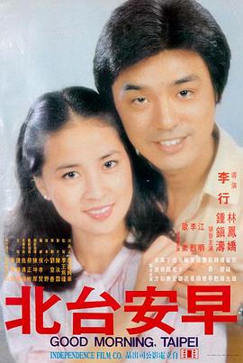 机甲少女系动漫美女角色《机械心跳》剧场版海报