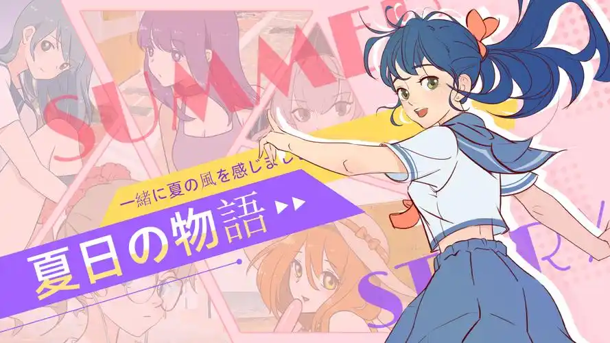 待上线动漫美女作品宣传图